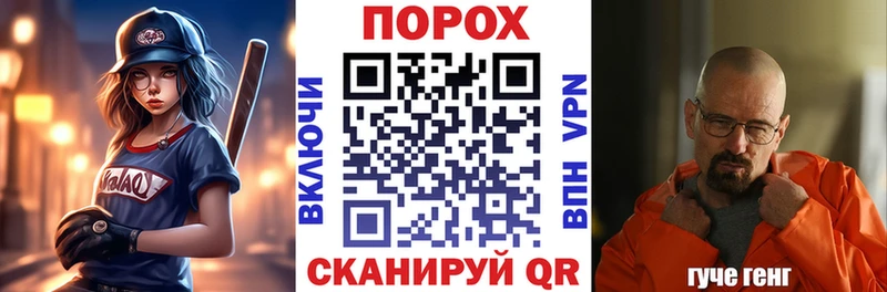 АМФЕТАМИН VHQ Иноземцево