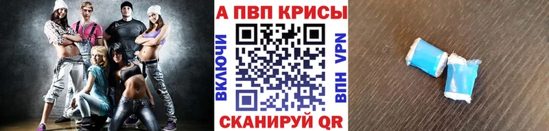 как найти наркотики  Иноземцево  Альфа ПВП мука 