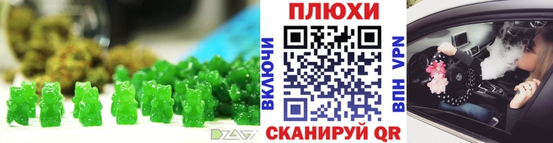наркотики  Иноземцево  Cannafood марихуана 