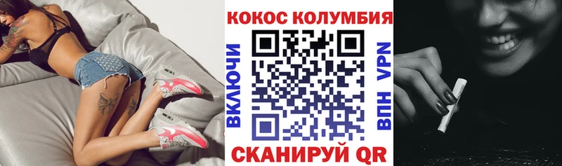 мега зеркало  Иноземцево  КОКАИН Боливия 