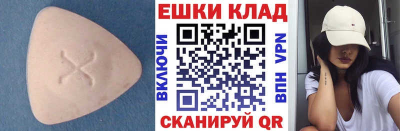 ЭКСТАЗИ Punisher Иноземцево
