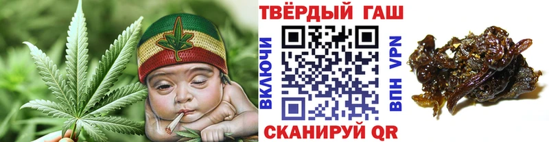 Гашиш Cannabis  Иноземцево 