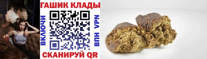 ГАШИШ 40% ТГК Иноземцево