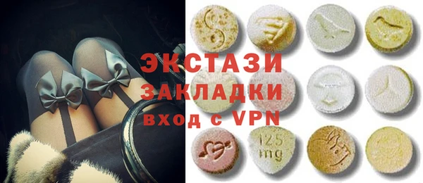каннабис Краснослободск