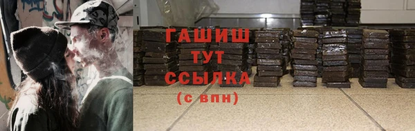 ALPHA PVP Лабытнанги