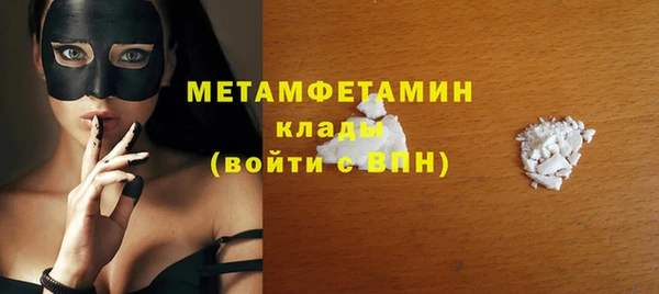 кокаин перу Красноперекопск