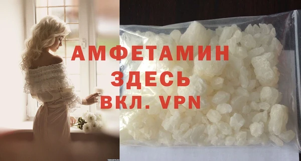 ALPHA PVP Лабытнанги