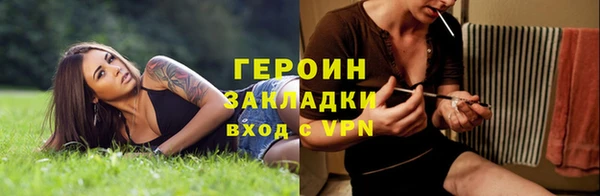 PSILOCYBIN Лагань