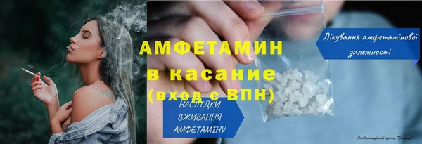 кокаин перу Красноперекопск
