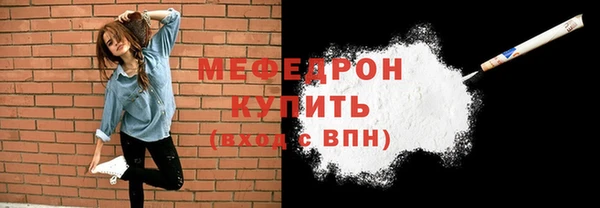 меф VHQ Ладушкин