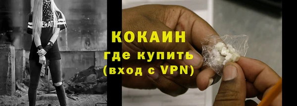 каннабис Краснослободск