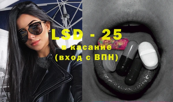винт Краснотурьинск