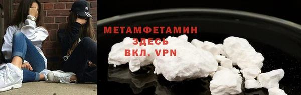 меф VHQ Ладушкин