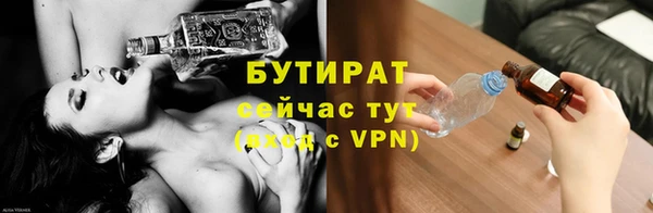 винт Краснотурьинск