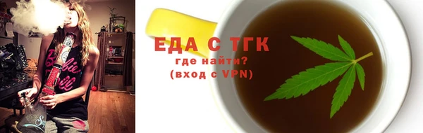 ALPHA PVP Лабытнанги