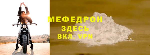 кокаин перу Красноперекопск