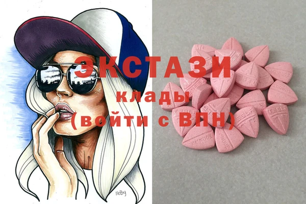 каннабис Краснослободск