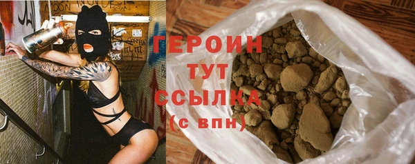 гашишное масло Абаза