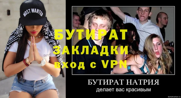 амфетамин Корсаков