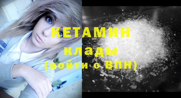 меф VHQ Ладушкин