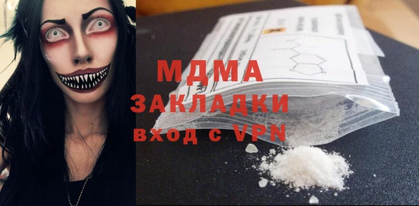 каннабис Краснослободск