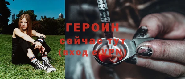 кокаин перу Красноперекопск
