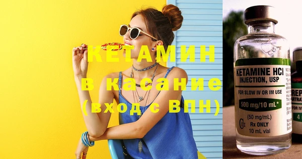 меф VHQ Ладушкин