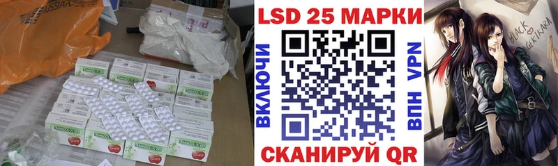 ЛСД экстази ecstasy  Иноземцево 