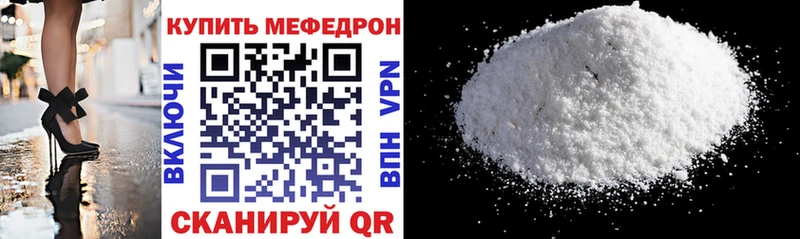 KRAKEN вход  Иноземцево  МЕФ VHQ 