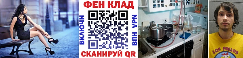 Первитин пудра  что такое наркотик  Иноземцево 