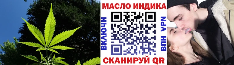 Дистиллят ТГК концентрат  kraken ссылки  Иноземцево 