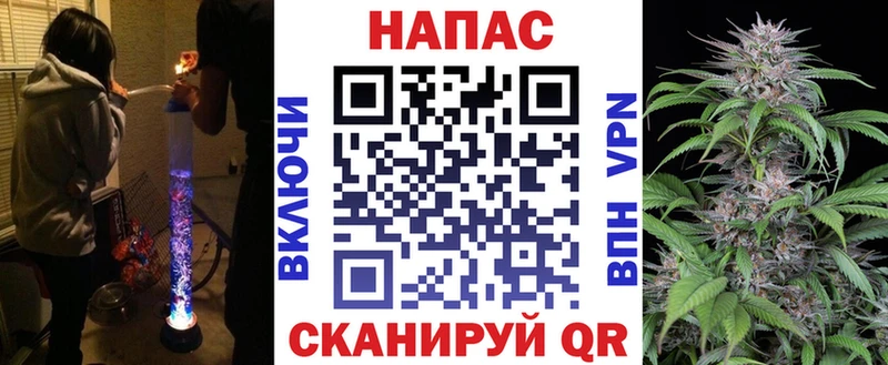Канабис AK-47 Иноземцево
